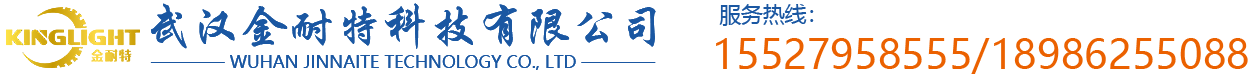 武漢精密塑膠模具_塑料制品加工_數控機械加工_注塑加工廠_金屬制品定制_-武漢金耐特科技有限公司